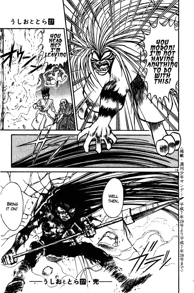 Ushio and Tora Chapter 257 19